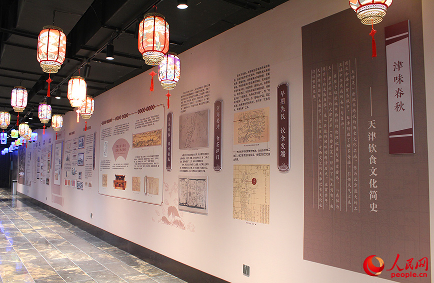 天津北辰：以文旅“上分” 让“过路村”变身“网红地”(图2)