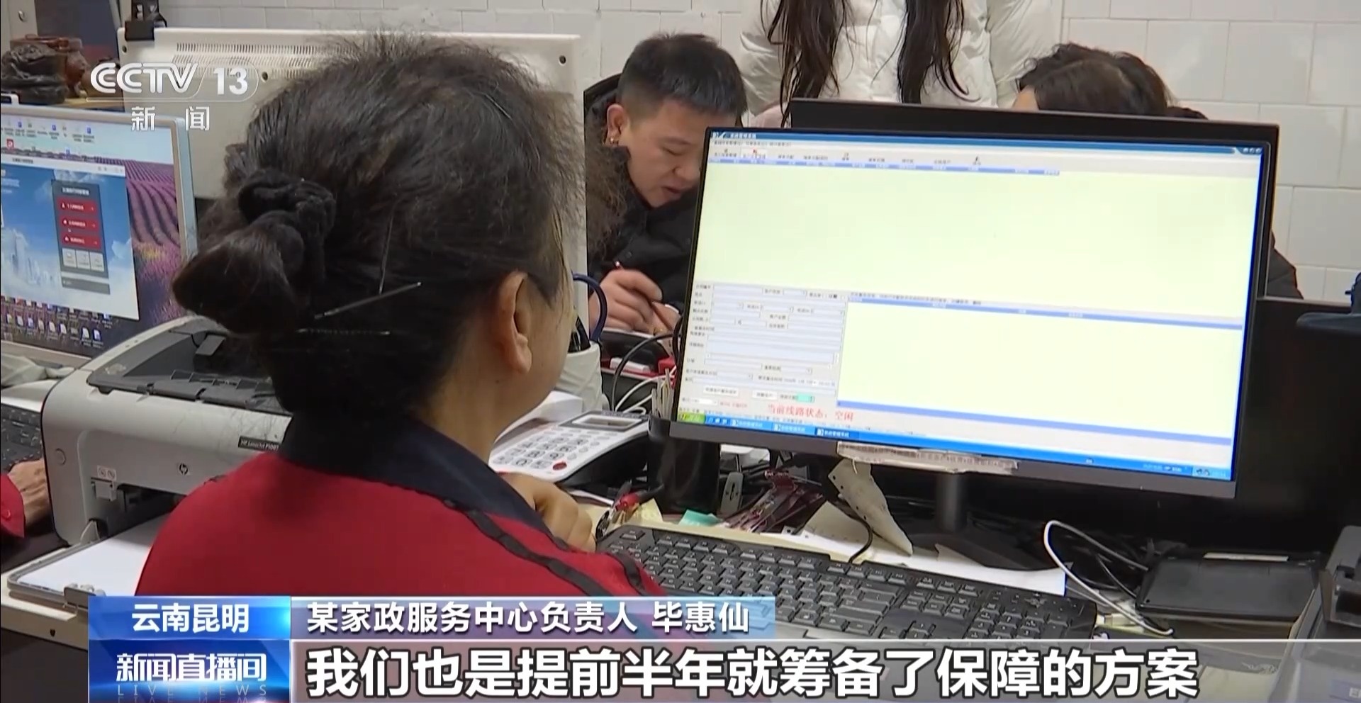 收纳等特色服务受青睐 多地家政市场迎“节前热”(图5)