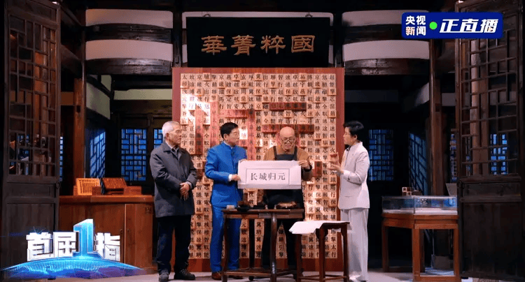 长城汽车发布全球首个人工智能全动力平台“归元”(图1)