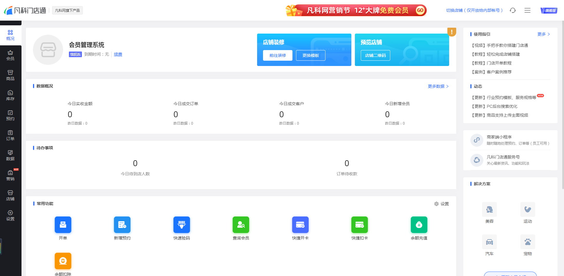 【网球训练中心会员运营平台】网球训练中心会员运营平台哪个好用(图4)