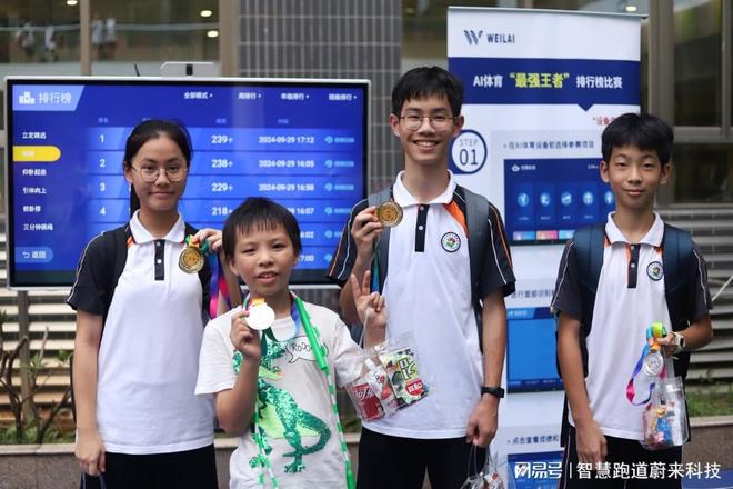 军警智慧训考系统让训练更智能(图2)