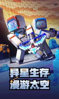 我的世界1198024基岩版国际版(图1)