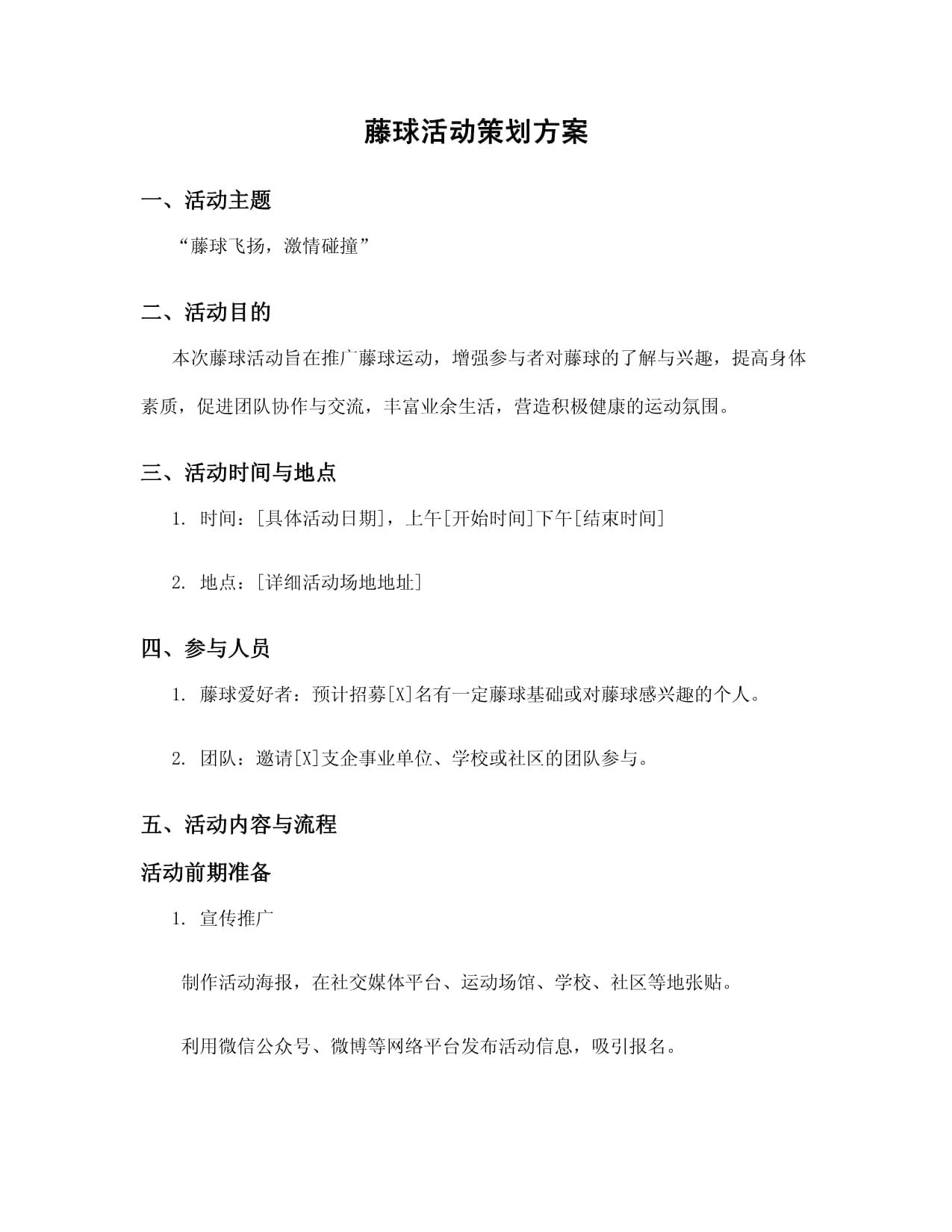 开展“辉煌七十载凝心聚力行”主题工会活动(图1)