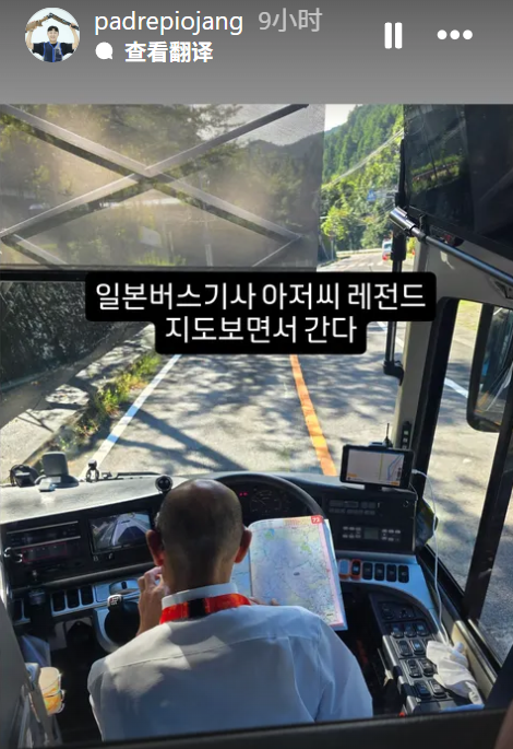 名古屋噩梦：韩国队“求救”泰国队睡地板越南队步行去酒店(图5)