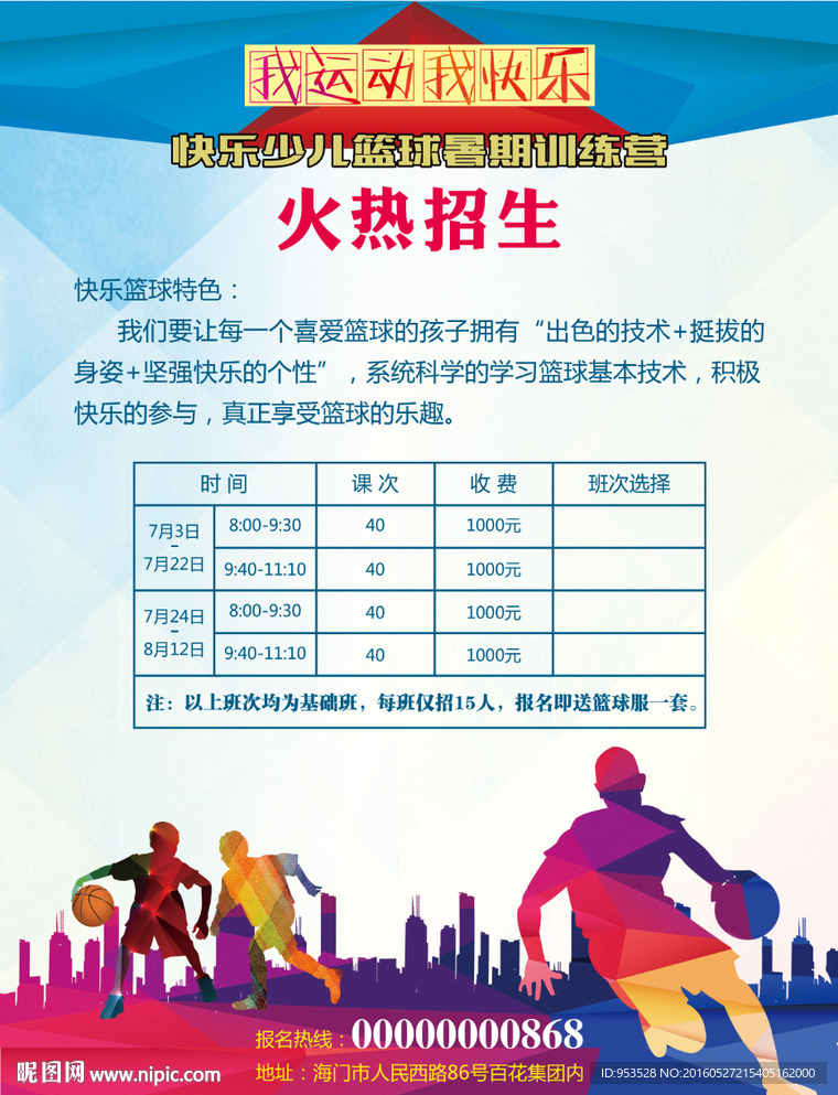 畅玩体验最刺激的体育竞技(图1)