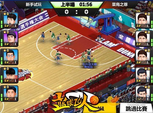 汇聚全球智慧助力“三大球”振兴-2026现代篮球科学大会在北京体育大学举办(图1)