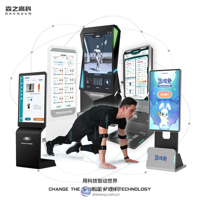硬核技术传递柔软关怀：一套外骨骼机器人背后的“智造”密码(图1)