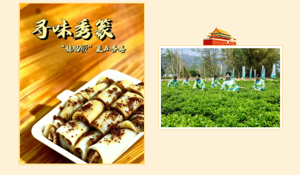 倒计时3天！国庆来诏安七天乐不停(图5)